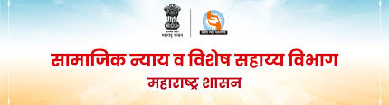Mantrimandal Nirnay