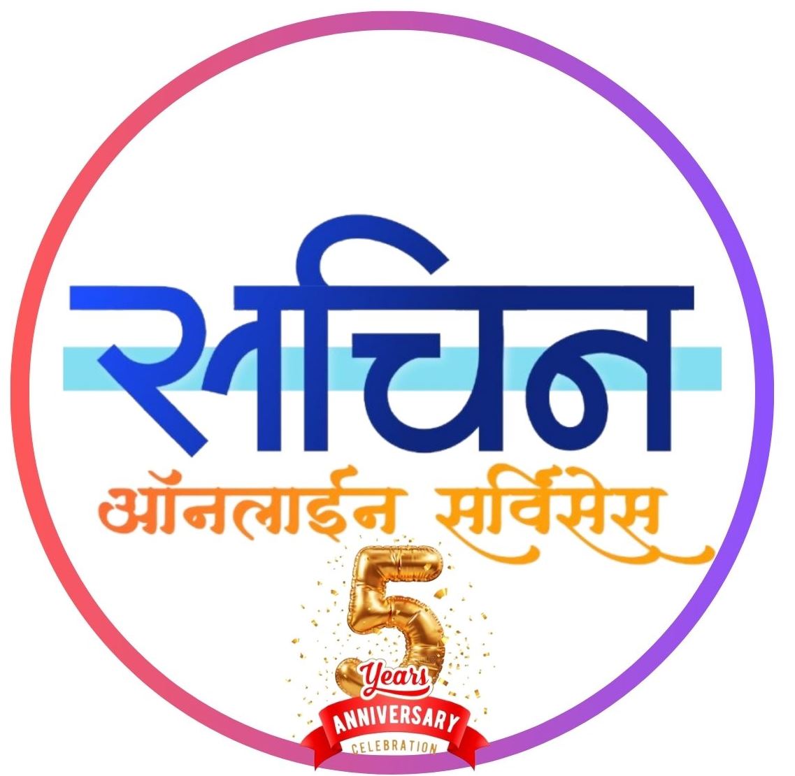 Site Logo