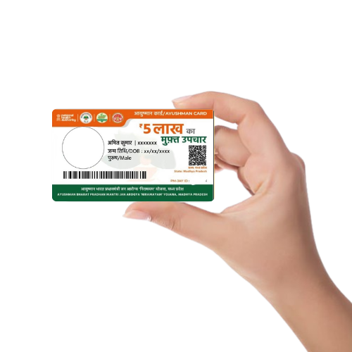 Ayushman card