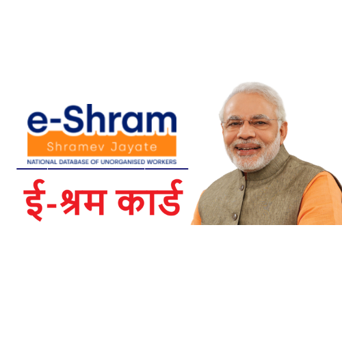 Eshram card