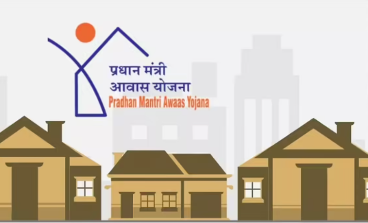 पंतप्रधान आवास योजनेचा अर्ज